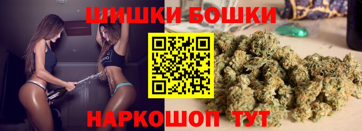 Бошки Шишки индика  Бошки марихуана конопля  Вятские Поляны  Каннабис SATIVA & INDICA  Вход с VPN 